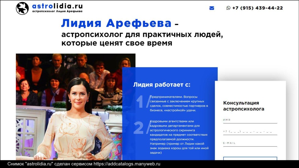 Actress Lidia Velezheva Nude