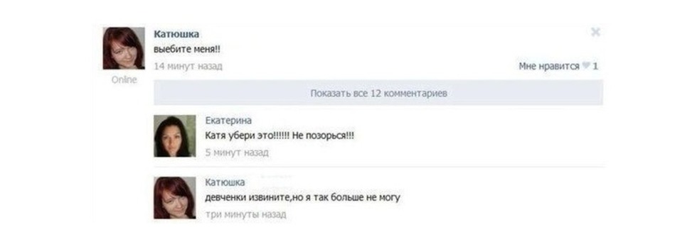 Ekaterina Barnabas Camedy Wumen