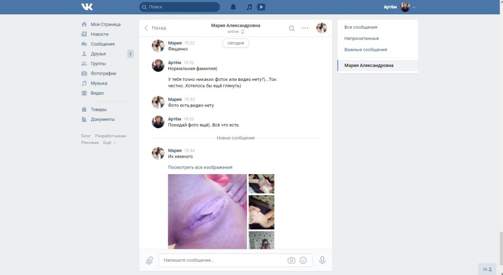 Erotic fakes Camedy Wumen