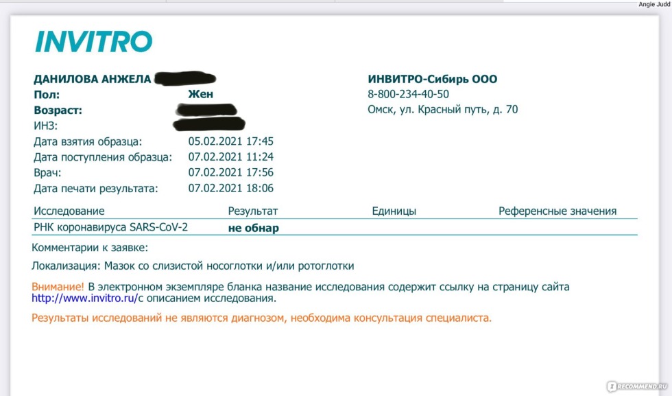 The result of PCR Invitro