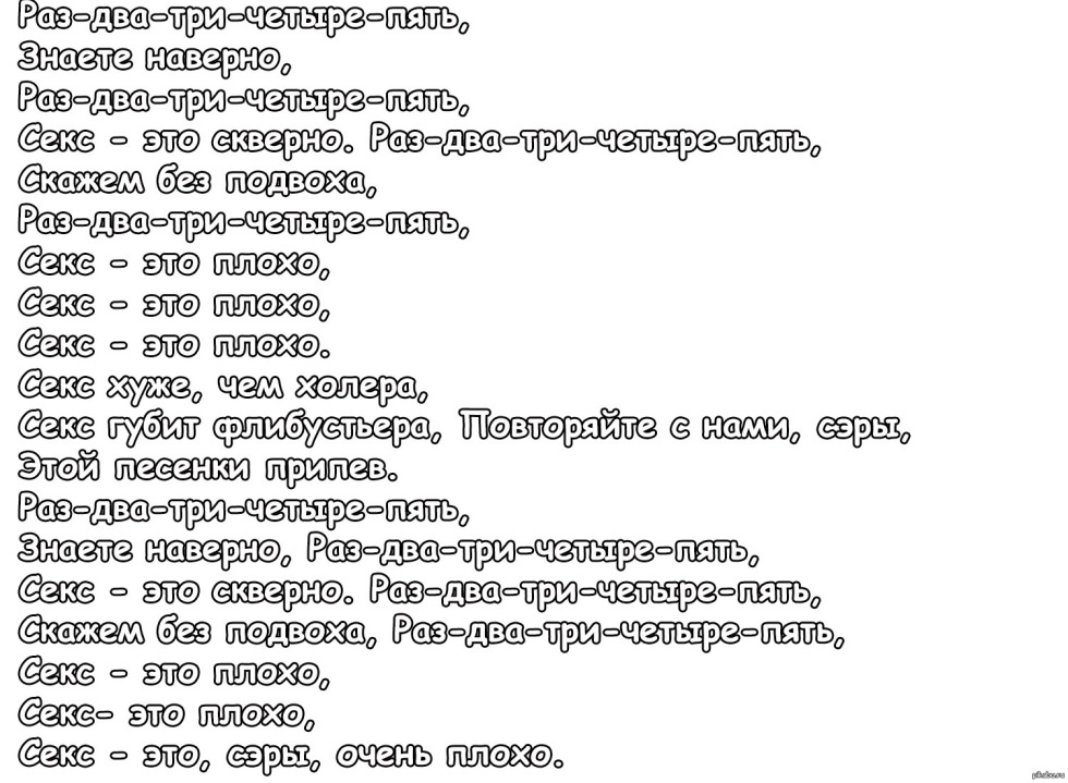 Pornstar Michel Wilde bride