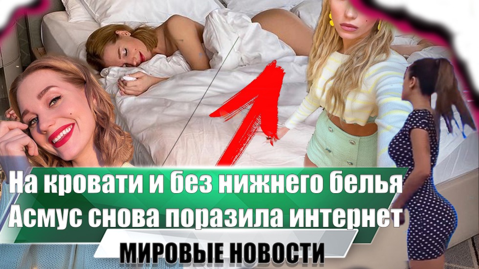 Christina Asmus and the dawns are quiet in the bath