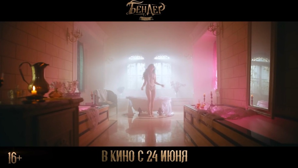 Wild movie 2022 Vilkova naked