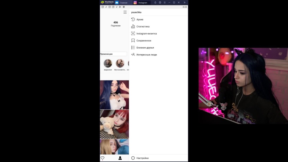 Yuuechka streamer plum