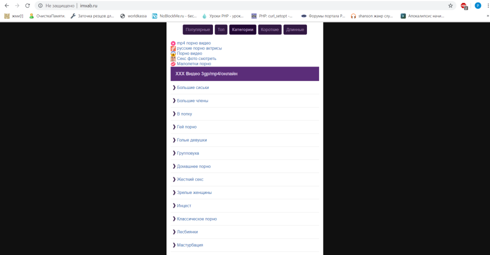 Saggi Tits Mastra Kap Dag
