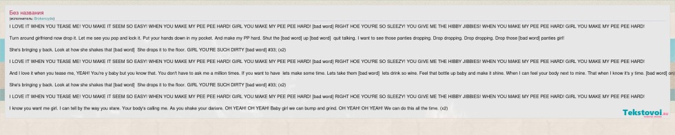 Old thin without panties