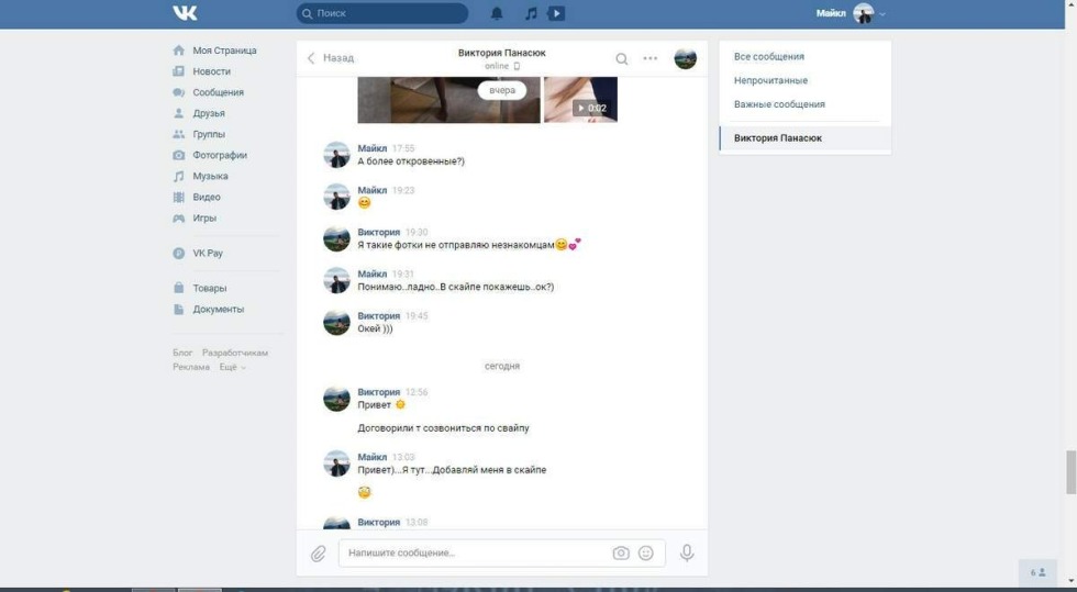 The map of the dialects of Russia