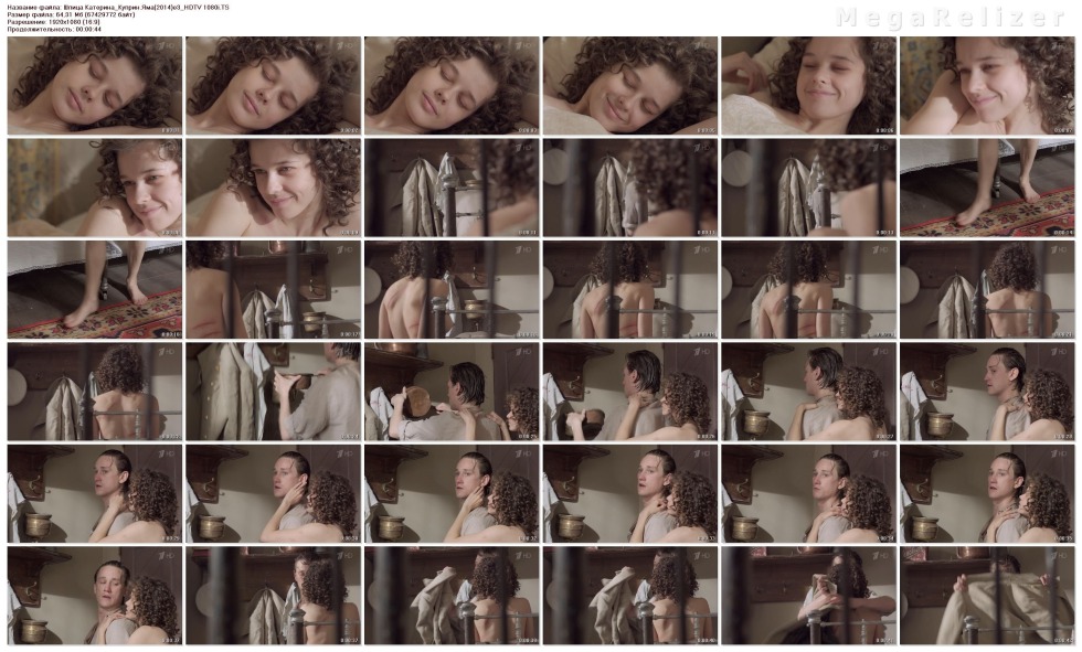 Naked actress Katya Spitz