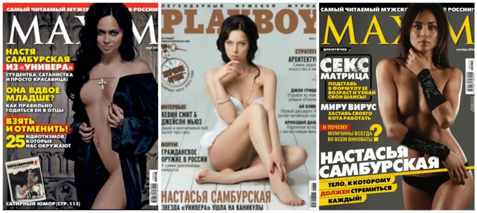 Russian porn actress Brunette