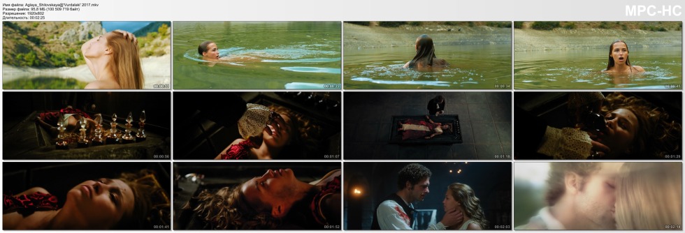 Fatal woman series Russia 2021