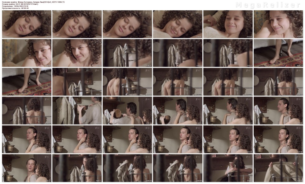 Naked actress Katya Spitz