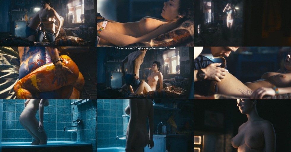 Anna Starshenbaum naked