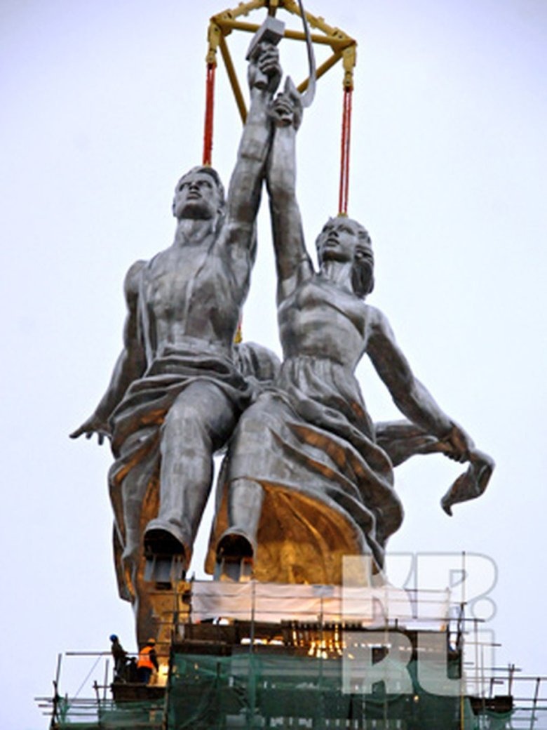 Worker and collective farmer Mosfilm