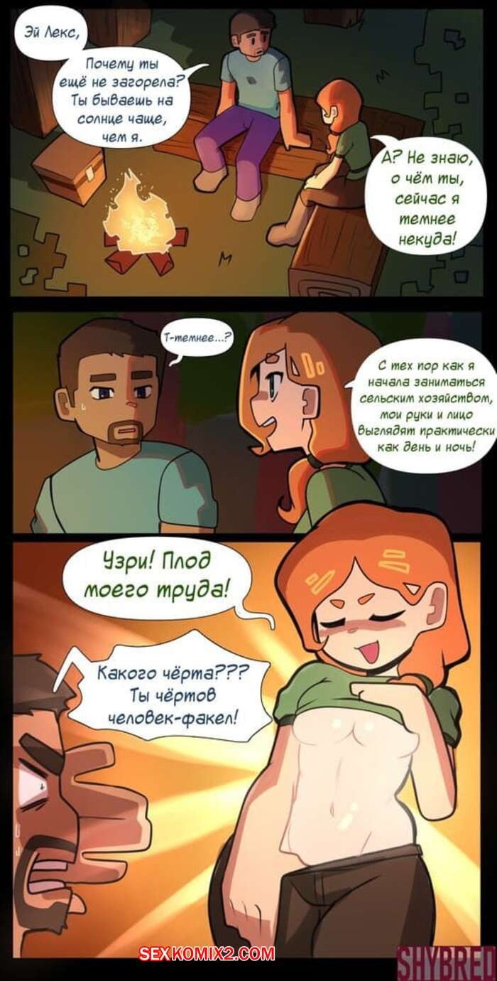 Alex and Steve Hentai Minecraft