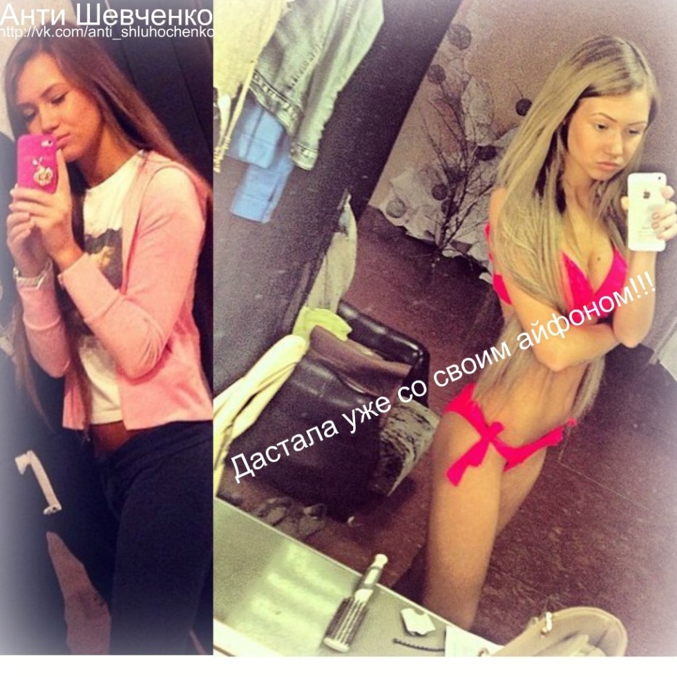 18+Anastasia Shevchenko