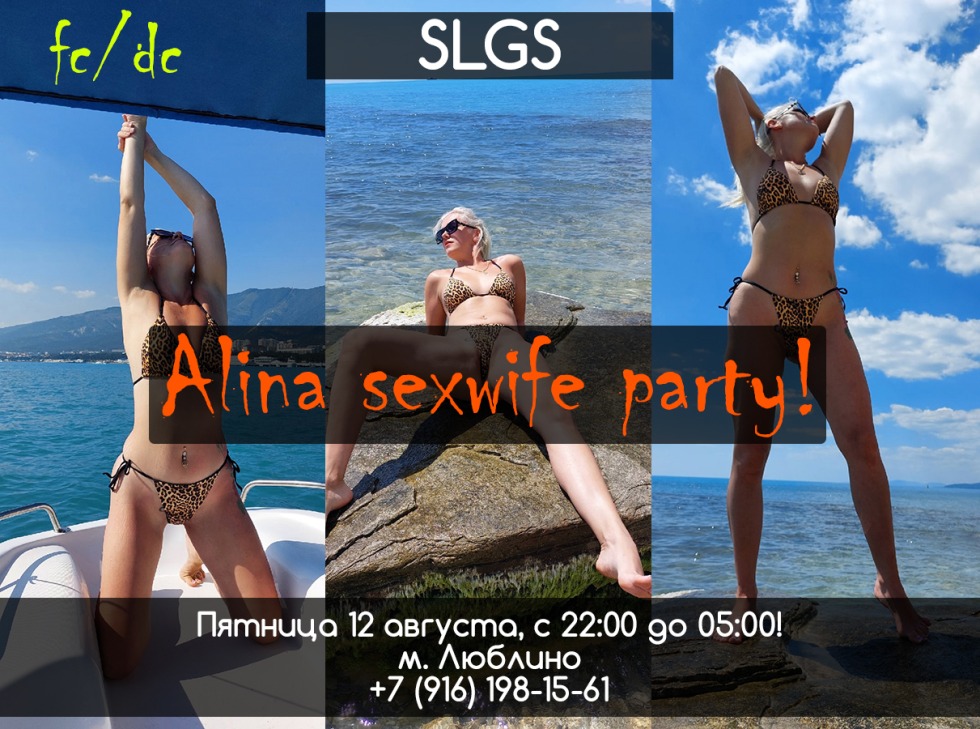 Alina Khotvyif Lazarev