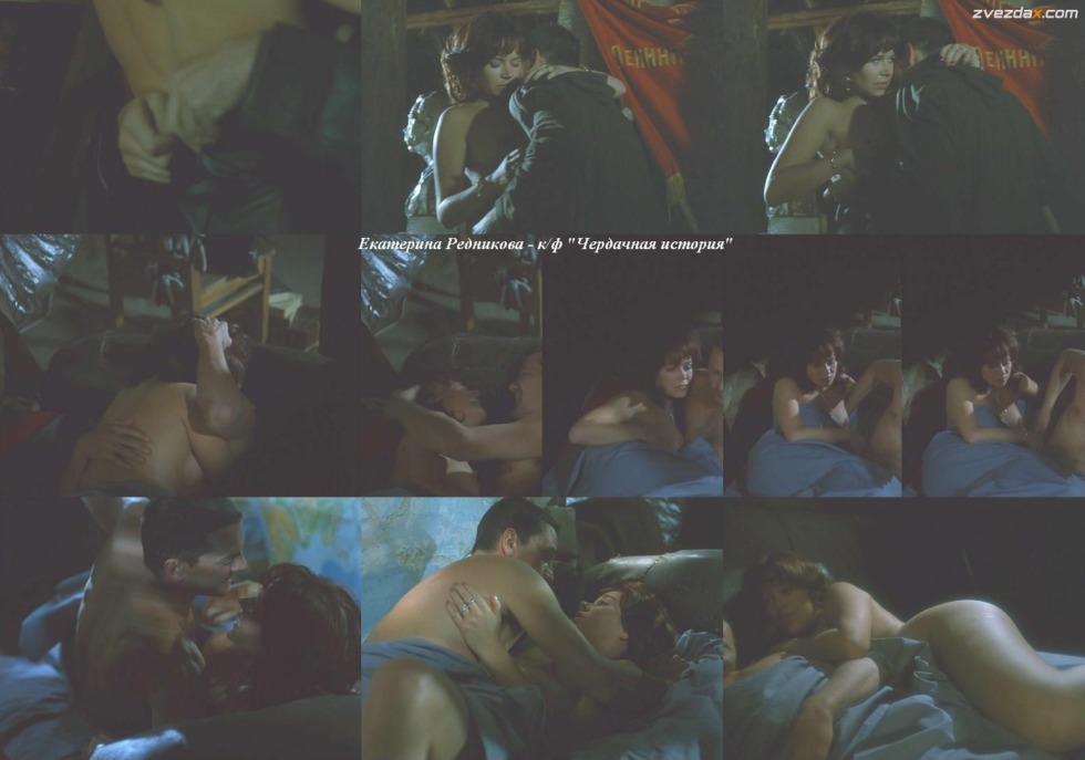 Ekaterina Rednikova naked