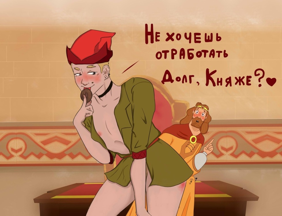 Elisha three heroes naked