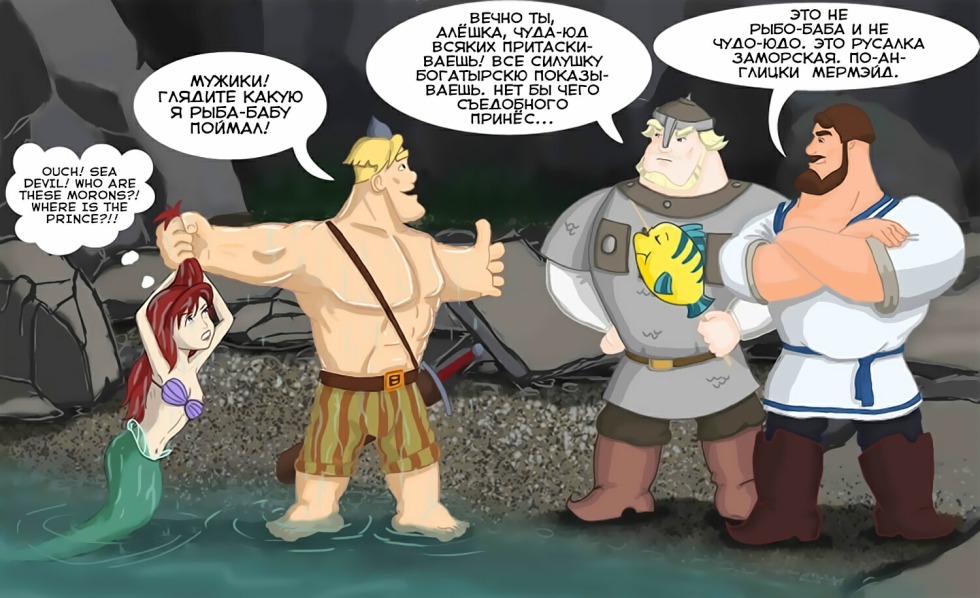 Erotic comics Three heroes