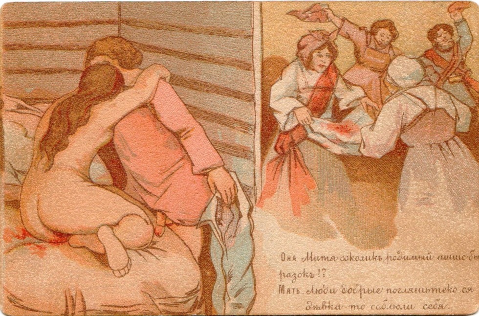 Pornography in Ancient Rus'