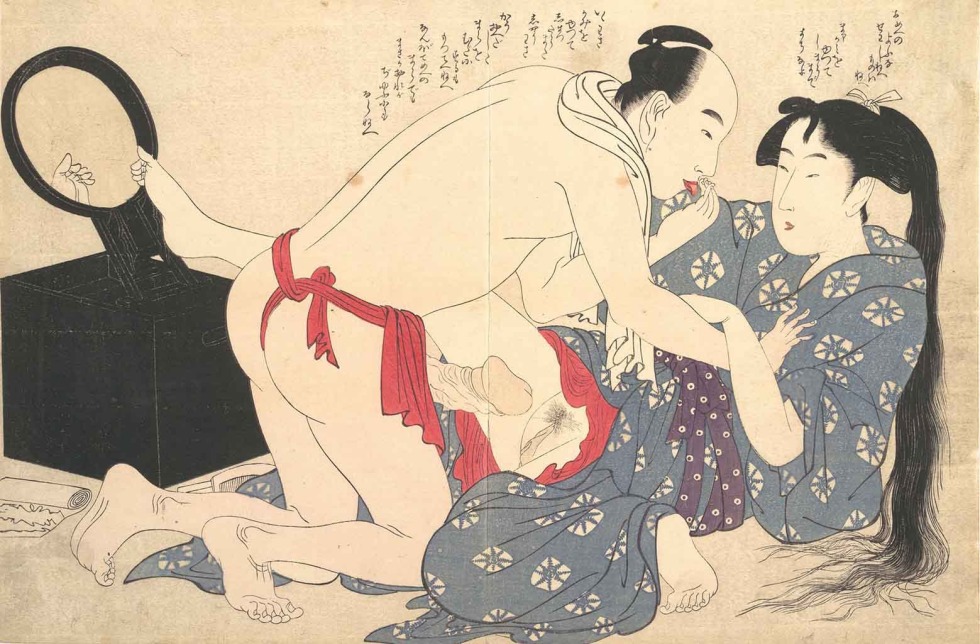 Kitagawa Utamaro Sunga