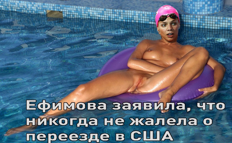 Sisi Efimova Katya Naked