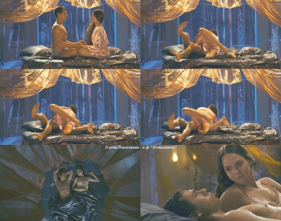 Elena Nikolaeva Leading Ero