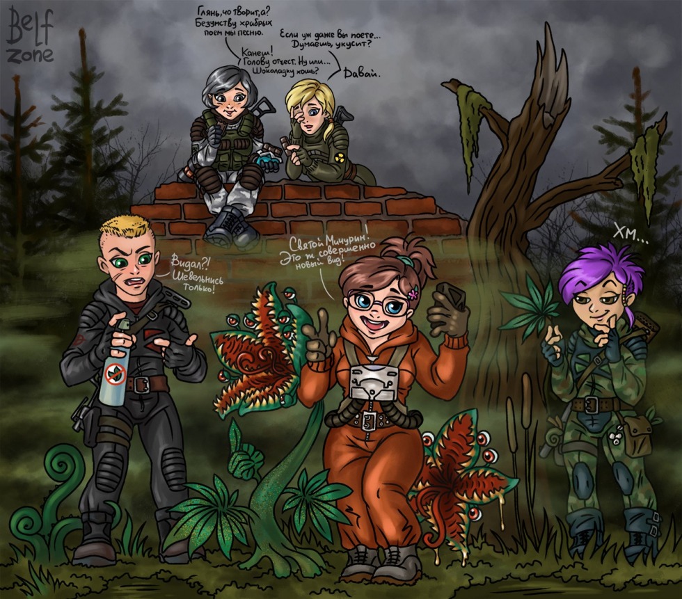 Stalker Debt and Freedom Hentai