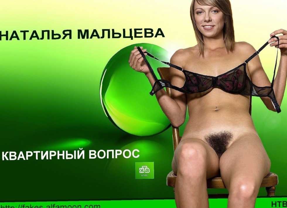Mitkova TV presenter naked