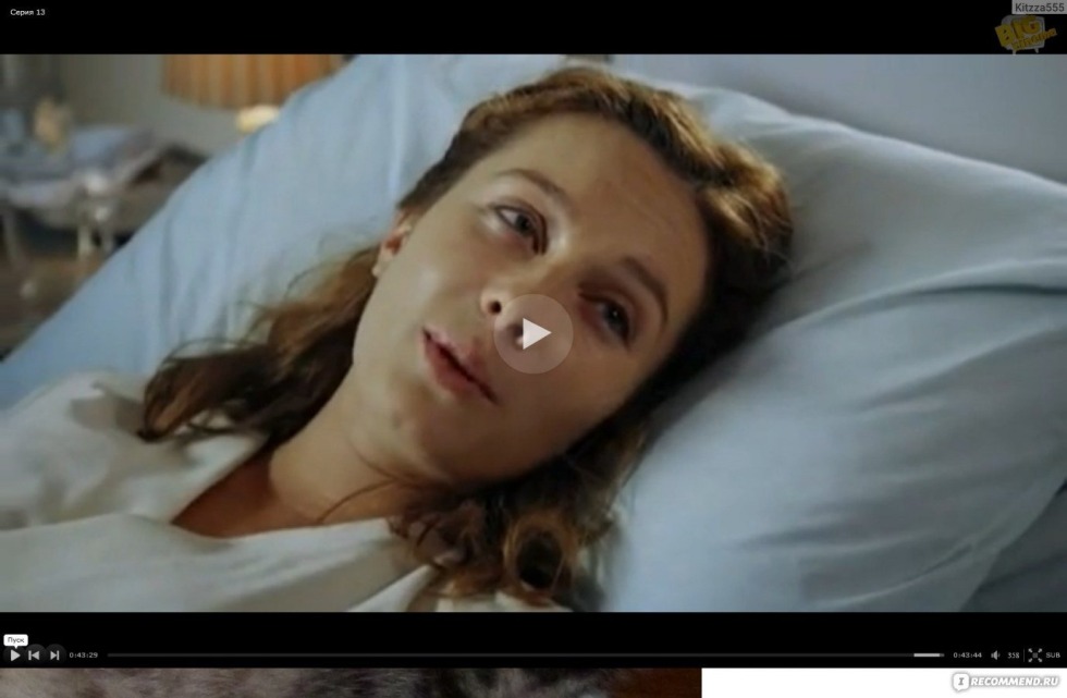 Christina Kazinskaya bed scene