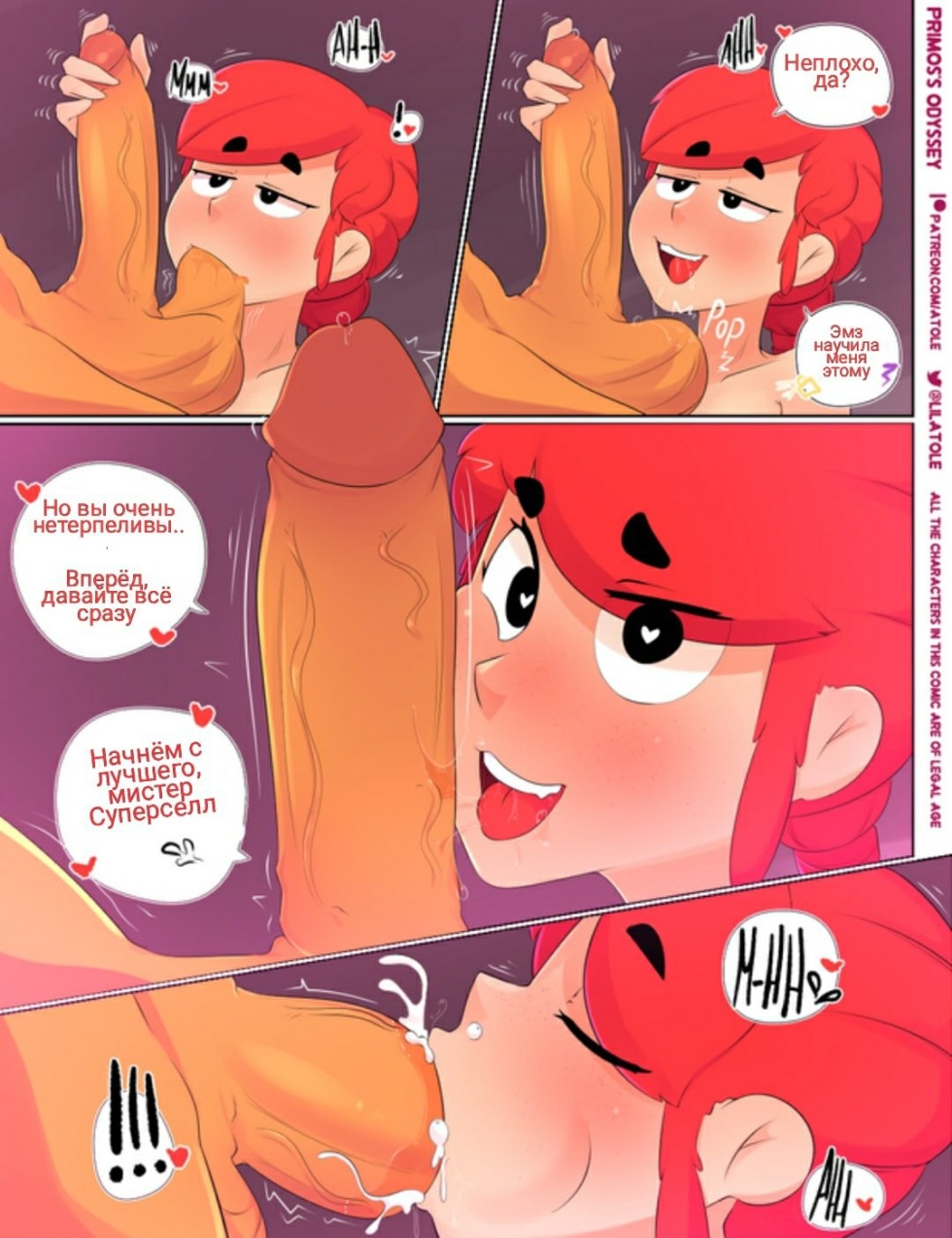 Hentai comics Jesse Bravl