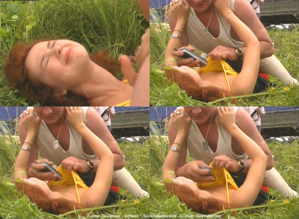 Elena Zakharova exposed