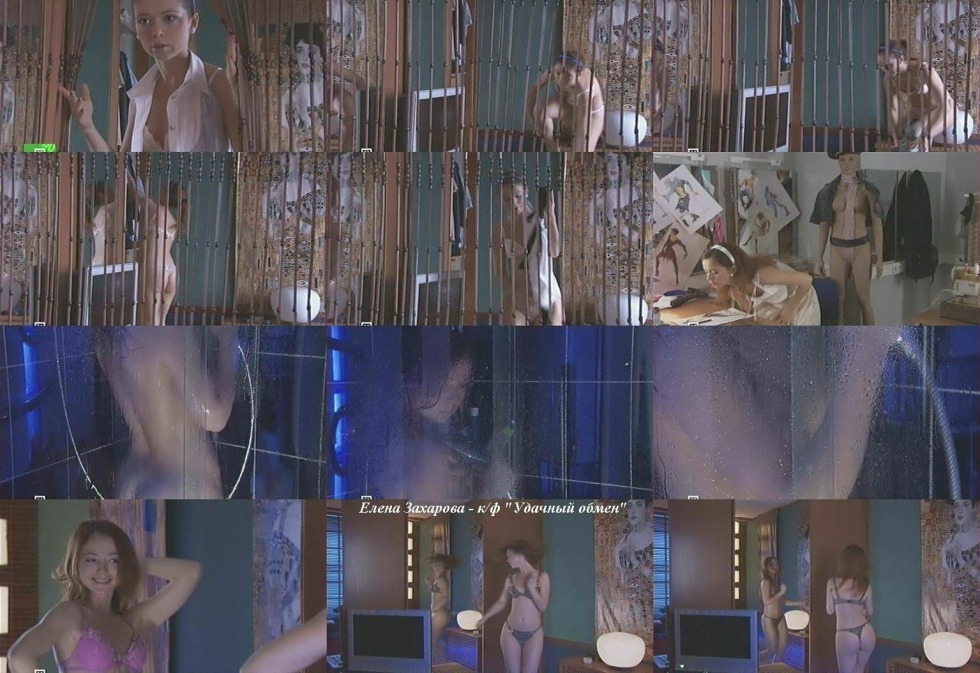 Elena Zakharova nude in films