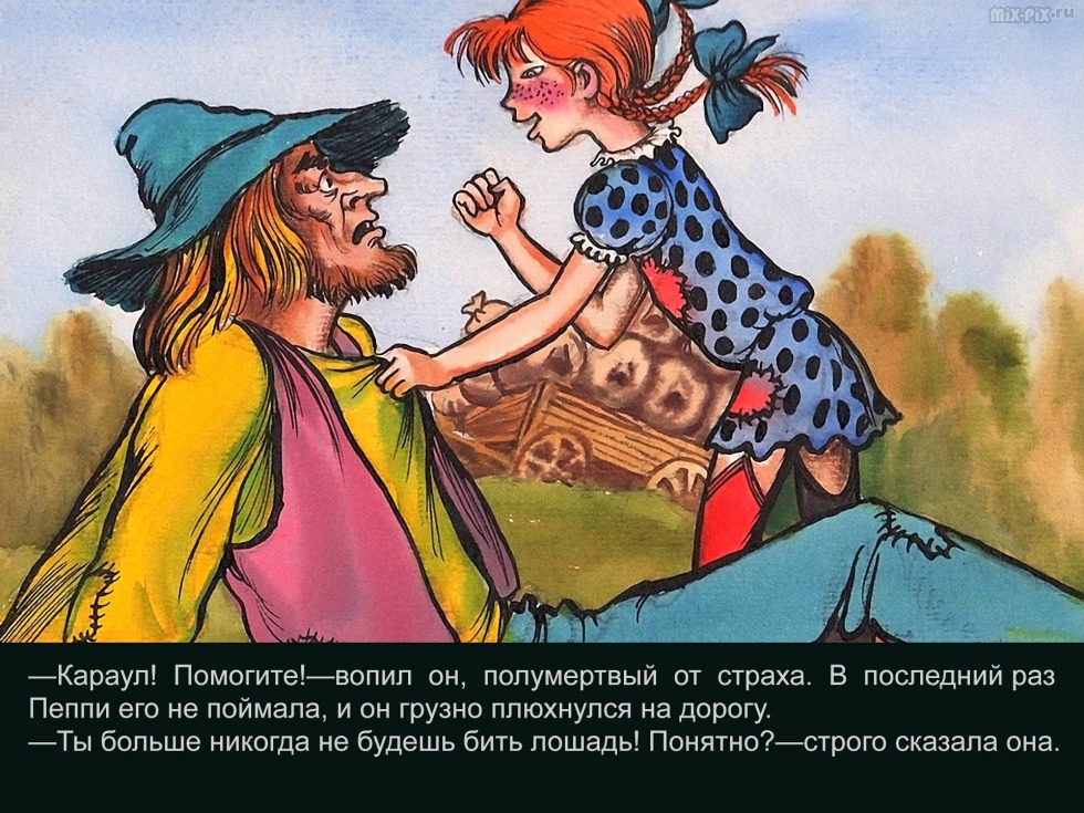 Peppy Long Stocking Diafilm