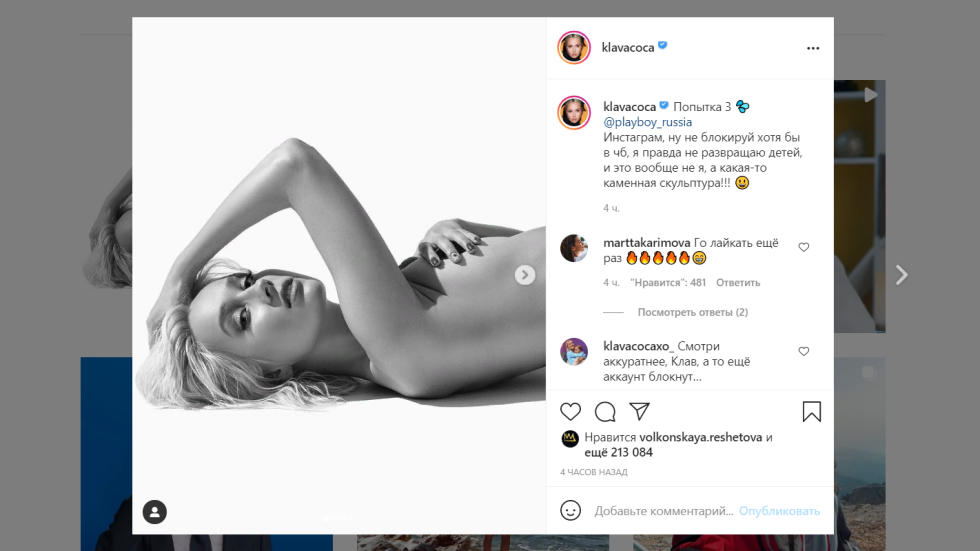 Klava Coca Playboy Press Version Watch