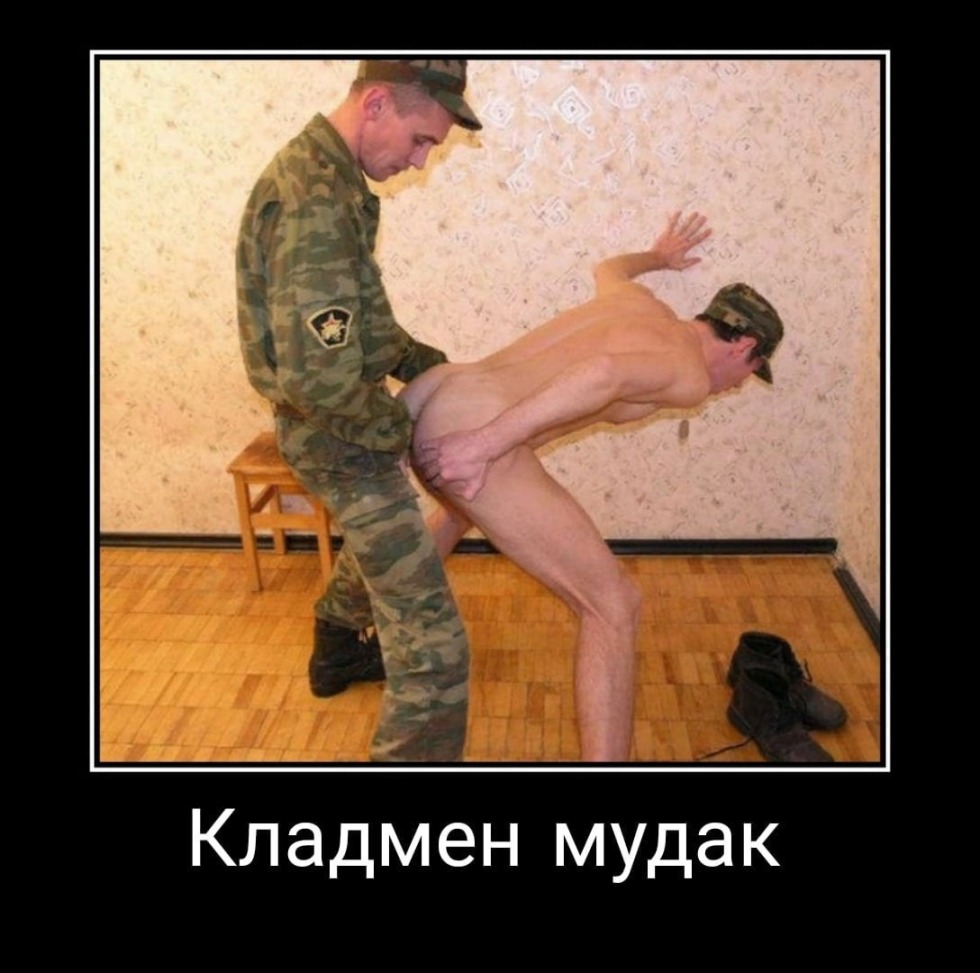 Naked Russian soldiers in the army