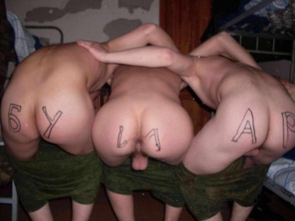Naked asses of Russian guys