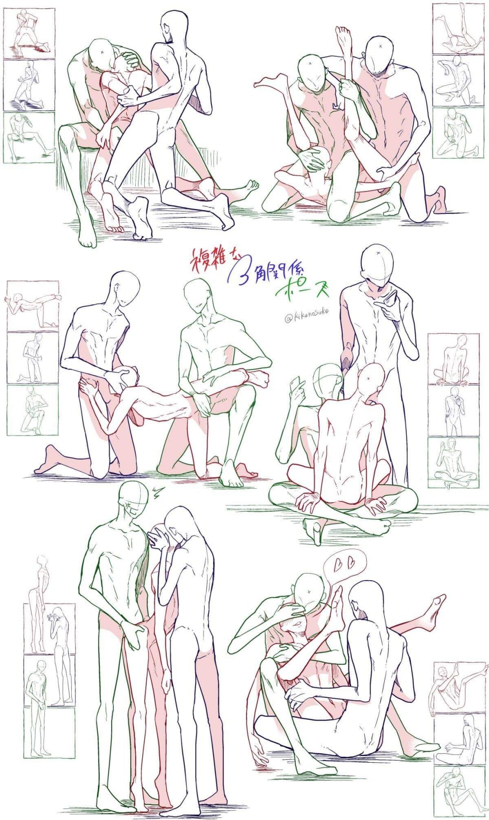 Erotic pose for drawing