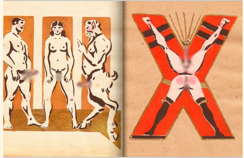 Soviet erotic alphabet Mercury