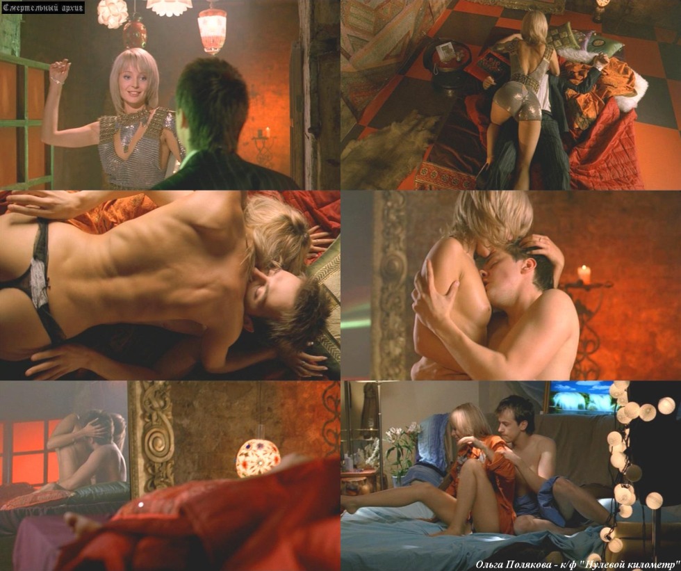 Olga Polyakova is naked