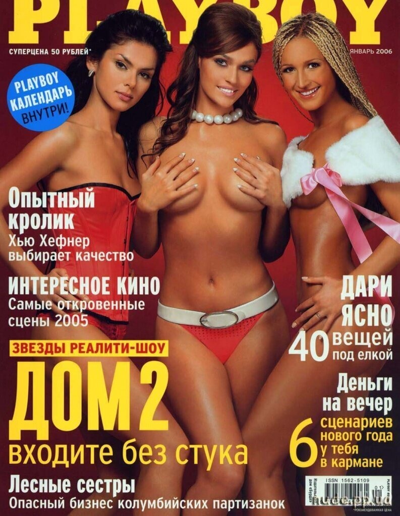 Naked Russian stars in magazines