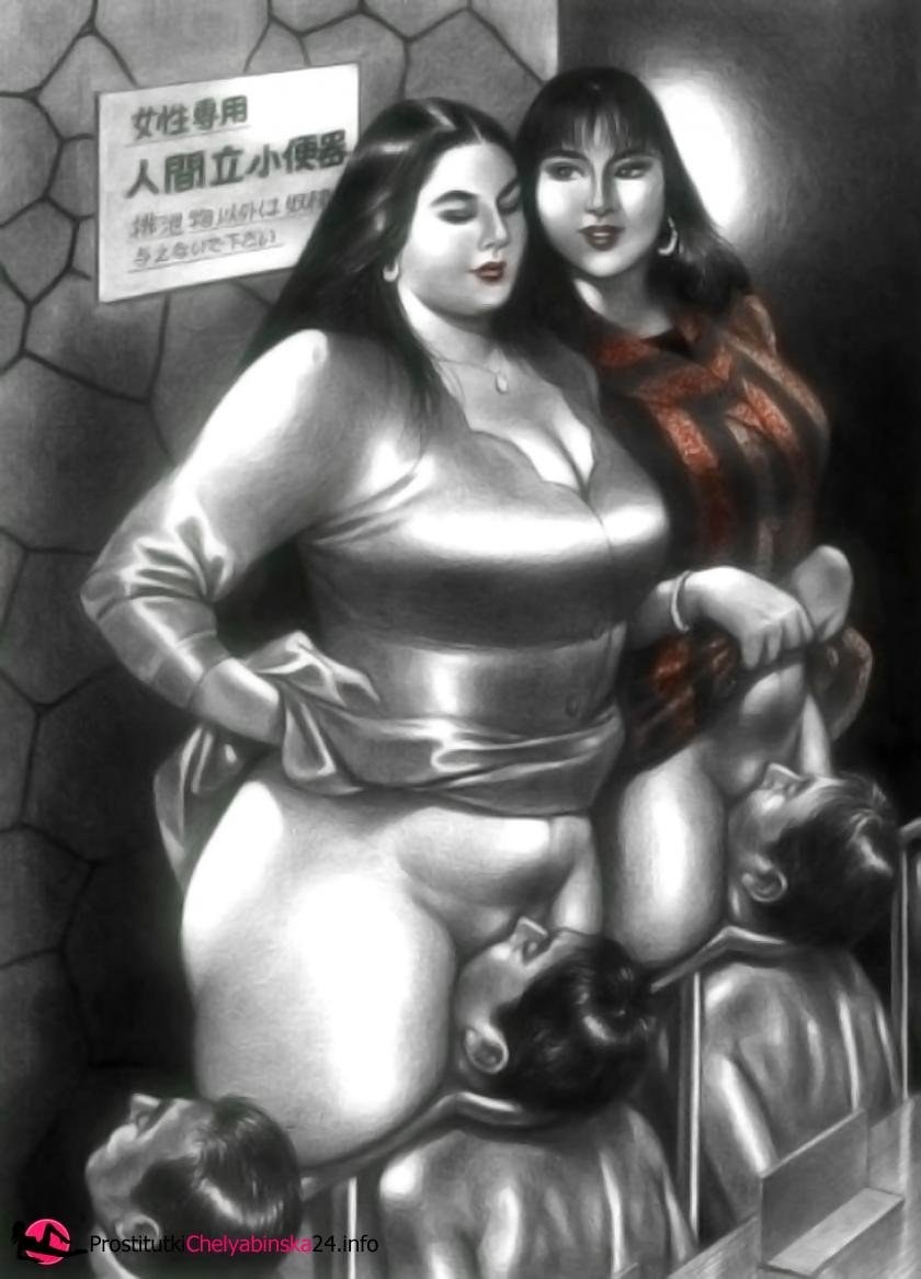 Pissing Naomi Harukawa