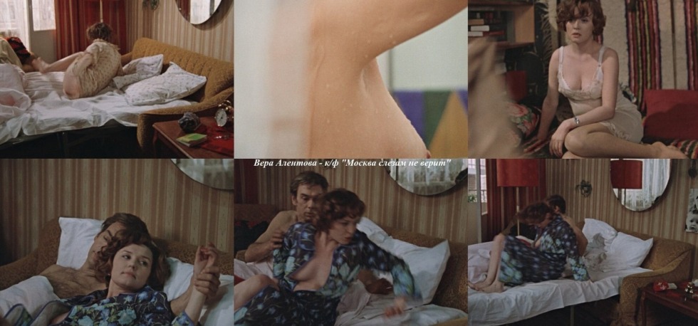 Vera Alentova Naked in the Cinema