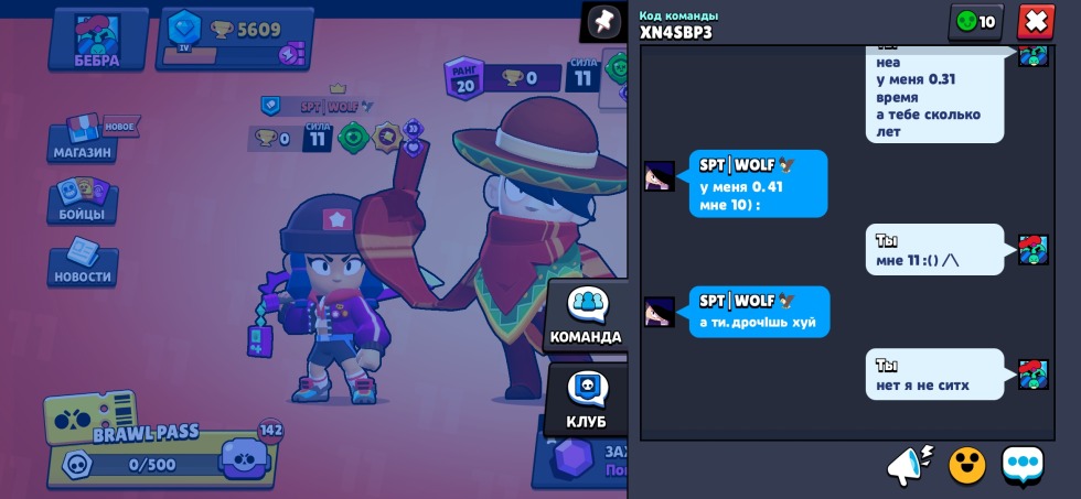 Bravlevers Bravo Stars