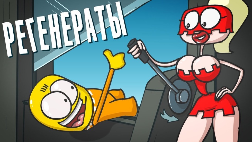 Doctor Gnus Assistant