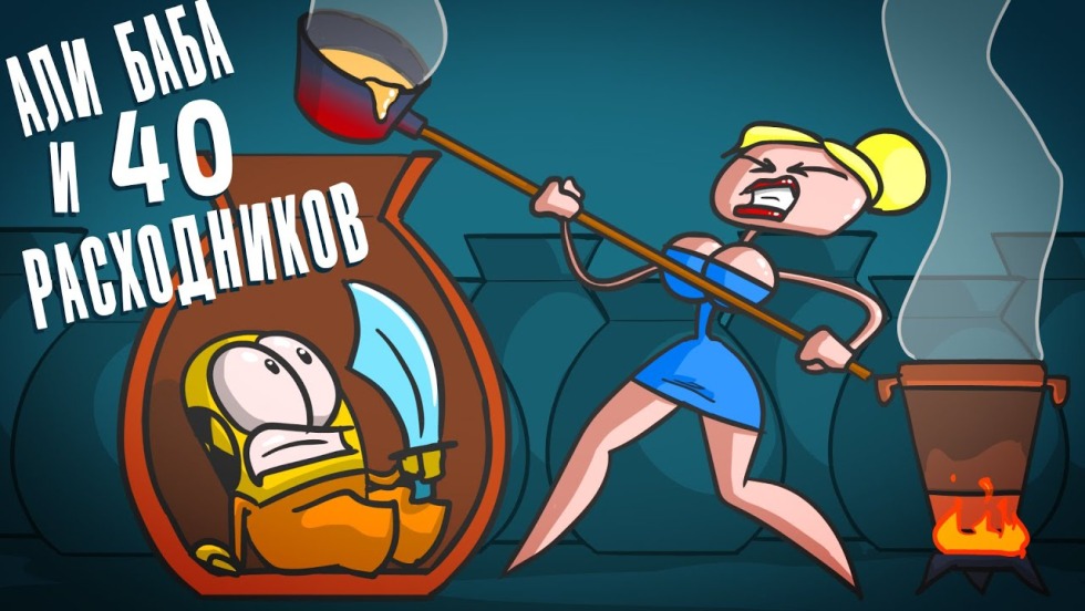 Doctor Gnus of an assistant