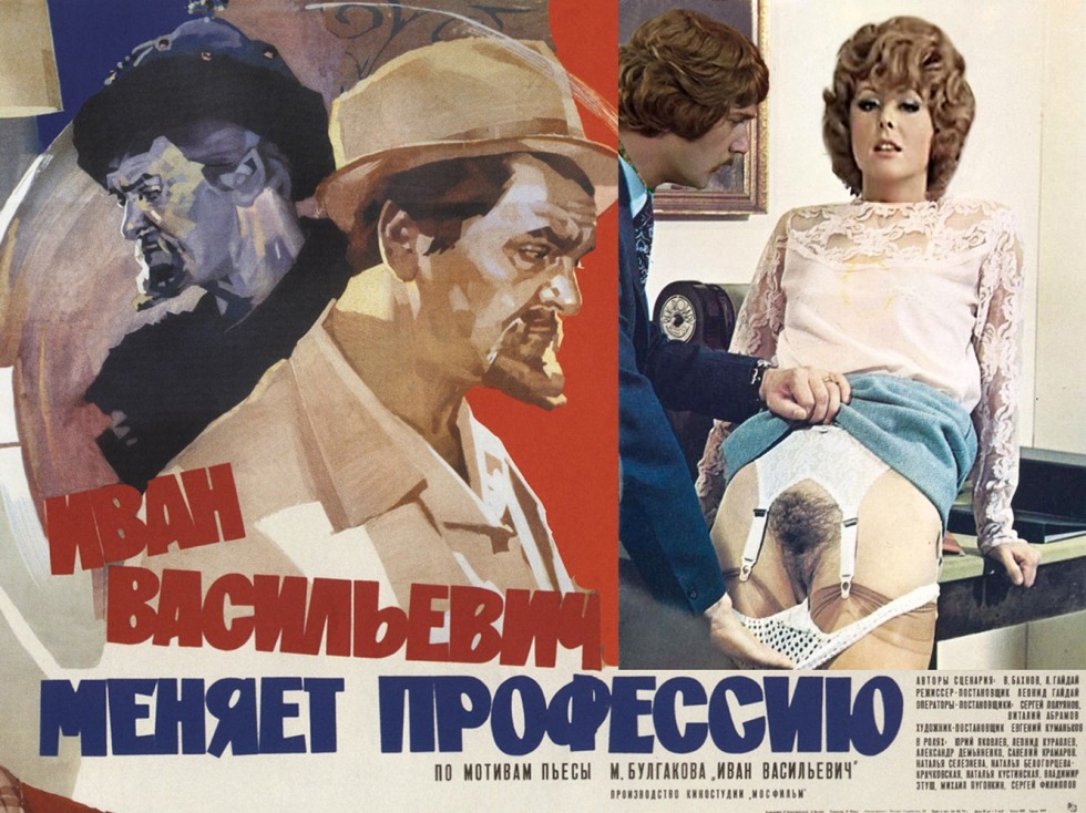 Erotic Caucasian captive