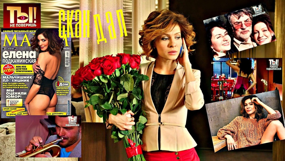 Elena Podkaminskaya 2000