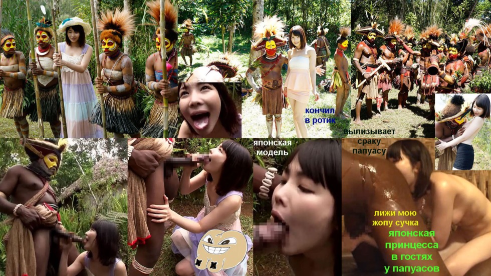 Member of this Papuas18+