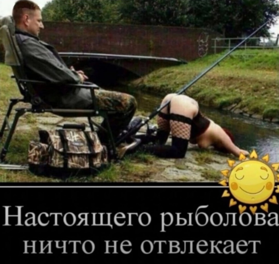 Erotic joke about fishing